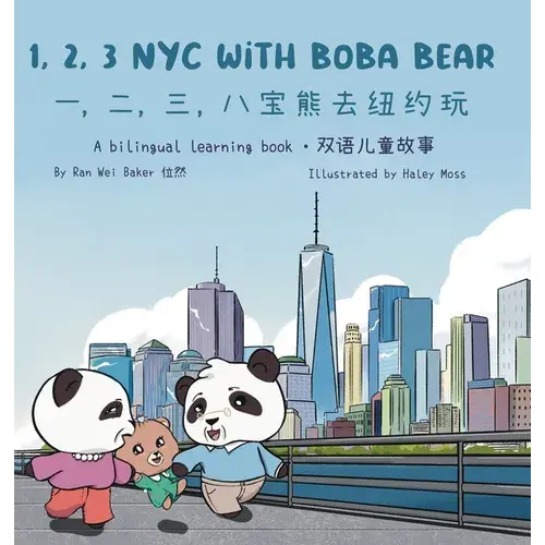 123 Nyc With Boba Bear: A Bilingual Chinese-English Learning Book - Hardcover 1