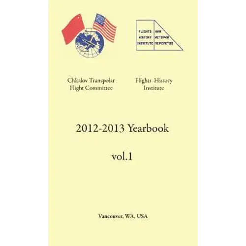2012-2013 Yearbook - Hardcover 1
