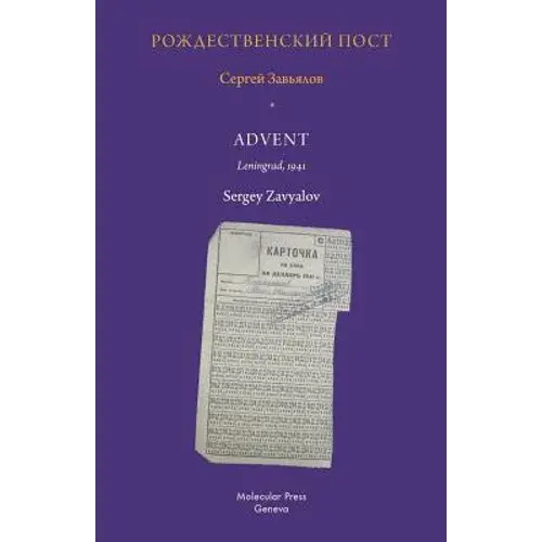 Advent: Leningrad 1941 - Paperback 1