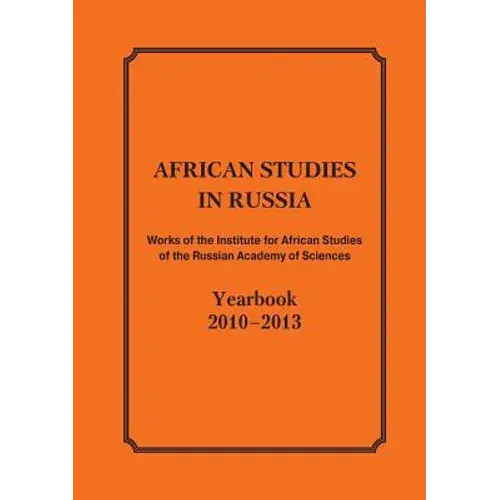 African Studies In Russia. Works Of The Institute For African Studies Of The Russian Academy Of Sciences - Paperback 1