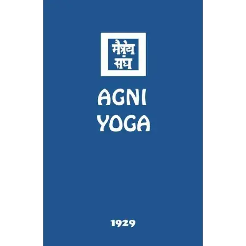 Agni Yoga - Paperback 1