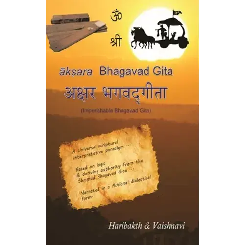 Aksara Bhagavad Gita - Hardcover 1