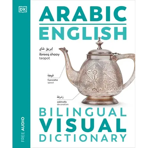 Arabic - English Bilingual Visual Dictionary - Paperback 1