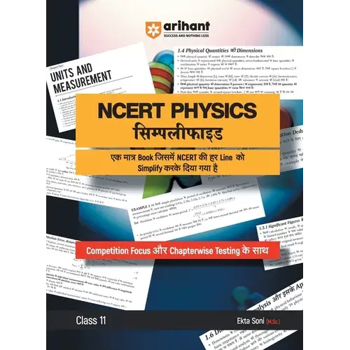 Arihant Ncert Physics Simplified Class 11Th - Paperback 1