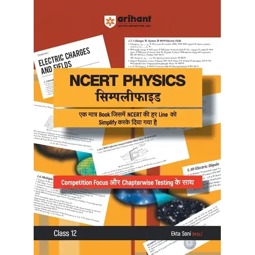 Arihant Ncert Physics Simplified Class 12Th - Paperback 1