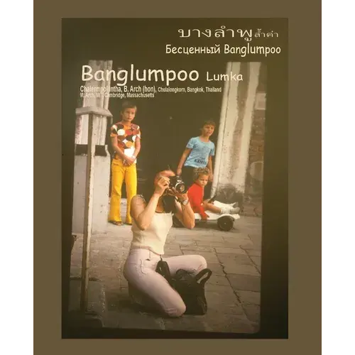 Banglumpoo Lumka - Paperback 1