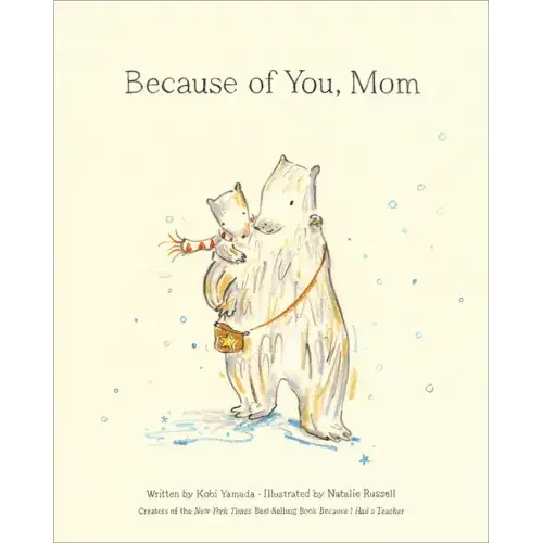 Because Of You, Mom - Hardcover 1