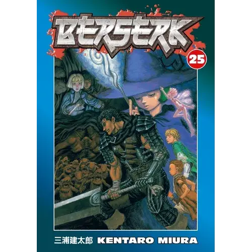 Berserk Volume 25 - Paperback 1