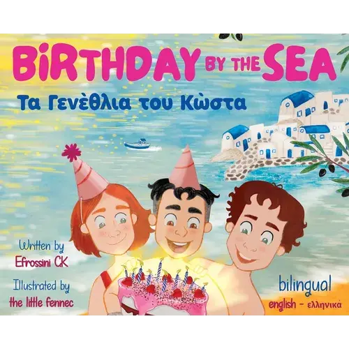 Birthday By The Sea: Τα Γενέθλια του Κώστα - Hardcover 1