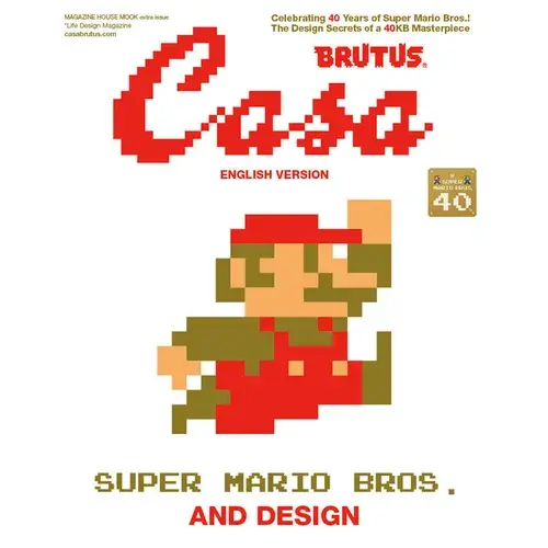 Casa Brutus Extra Issue Super Mario Bros. And Design (English Version): Magazine House Mook - Hardcover 1