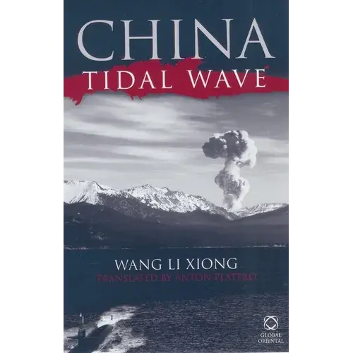 China Tidal Wave - Hardcover 1