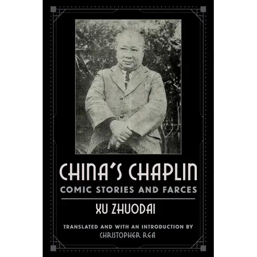 China's Chaplin: Comic Stories And Farces By Xu Zhuodai - Paperback 1