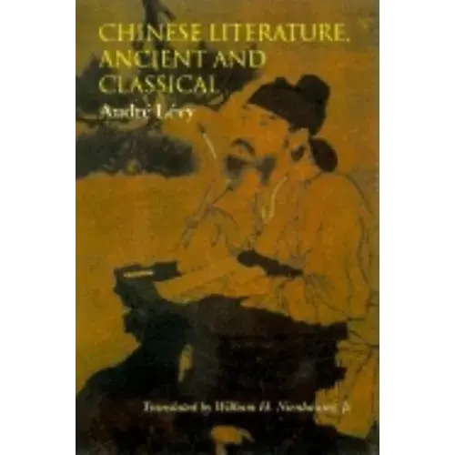 Chinese Literature In The Second Half Of A Modern Century: A Critical Survey - Hardcover 1