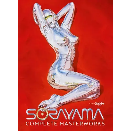 Complete Masterworks - Paperback 1