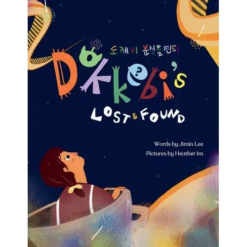 Dokkebi's Lost And Found: Korean-English Bilingual Children's Book - Paperback 1