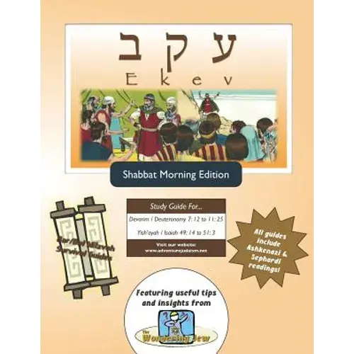 Ekev Shabbat Am: Shabbat Am - Paperback 1