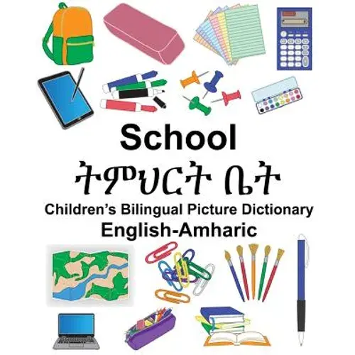 English-Amharic School Children's Bilingual Picture Dictionary - Paperback 1