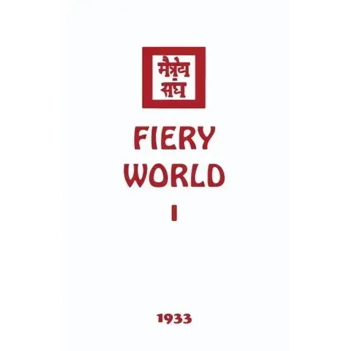 Fiery World I - Paperback 1