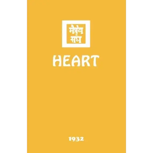 Heart - Paperback 1