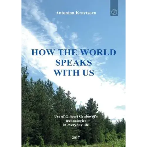 How The World Speaks With Us - Paperback 1