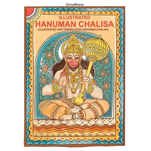 Illustrated Hanuman Chalisa: Illustrated And Translated Hanuman Chalisa - Paperback 1