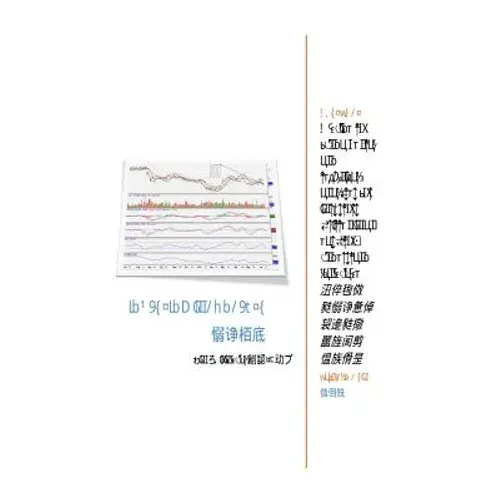 Investing In Concepts: 2 In 1 Bilingual - Paperback 1