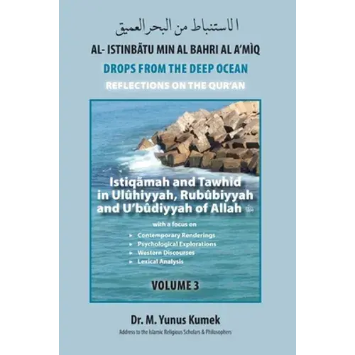 Istiqãmah And Tawhid In Ulûhiyyah, Rubûbiyyah And U'bûdiyyah Of Allah: Al-Istinbãtu Min Al-Bahri Al-A'mìq: Drops From The Deep Ocean-Reflections Of Th - Paperback 1