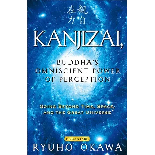Kanjizai, Buddha's Omniscient Power Of Perception: Going Beyond Time, Space, And The Great Universe - Paperback 1
