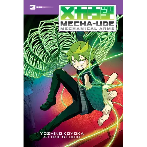 Mecha-Ude: Mechanical Arms (Volume 3): Volume 3 - Hardcover 1