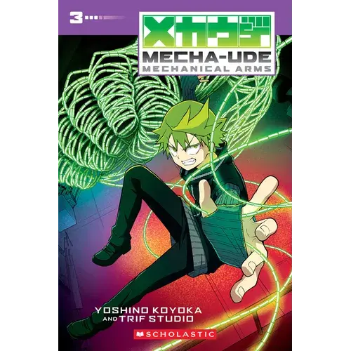 Mecha-Ude: Mechanical Arms (Volume 3): Volume 3 - Paperback 1