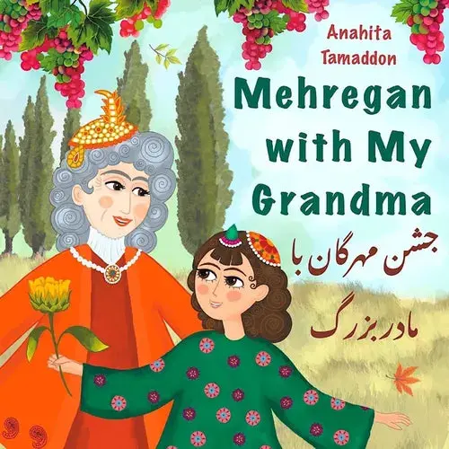 Mehregan With My Grandma: In English & Persian - Paperback 1