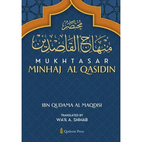 Mukhtasar Minhaj Al Qasidin - Paperback 1