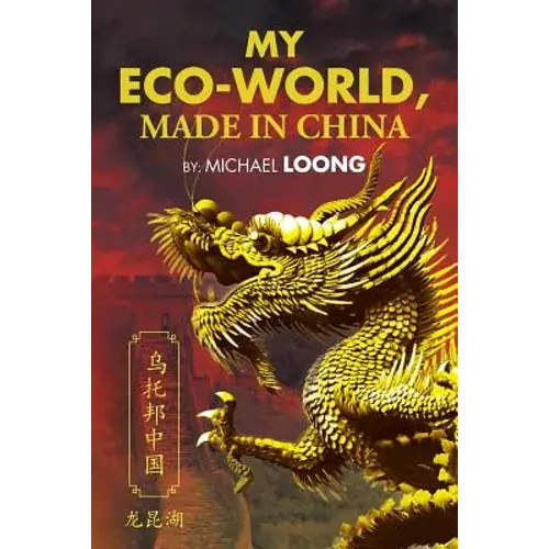 My Eco-World, Made In China - Paperback 1