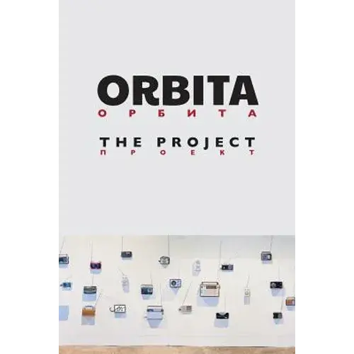 Orbita: The Project - Paperback 1