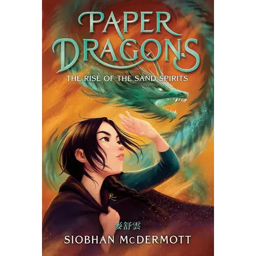 Paper Dragons #2: The Rise Of The Sand Spirits - Paperback 1