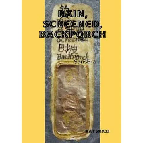 Rain, Screened, Backporch - Hardcover 1