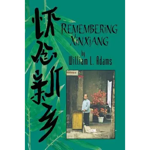 Remembering Xinxiang - Paperback 1