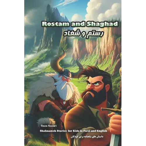 Rostam And Shaghad: Shahnameh Stories For Kids In Farsi And English - Paperback 1