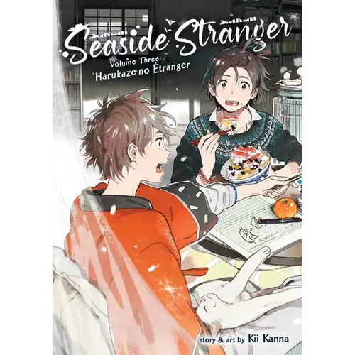 Seaside Stranger Vol. 3: Harukaze No Étranger - Paperback 1