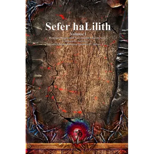 Sefer Halilith Volume I - Paperback 1