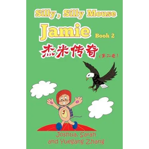 Silly, Silly Mouse Jamie Book 2 - Paperback 1