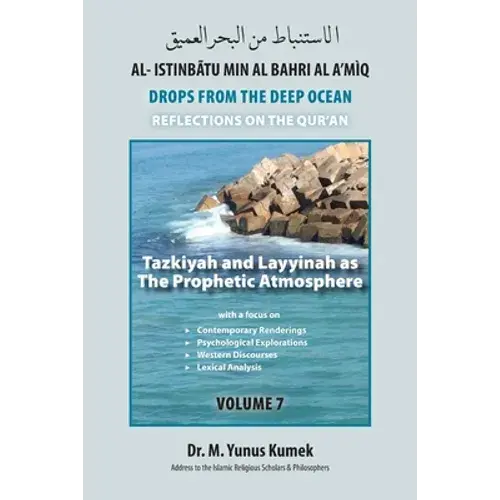 Tazkiyah And Layyinah As The Prophetic Atmosphere: Al-Istinbãtu Min Al-Bahri Al A'mìq: Drops From The Deep Ocean-Reflections On The Qurãn - Paperback 1