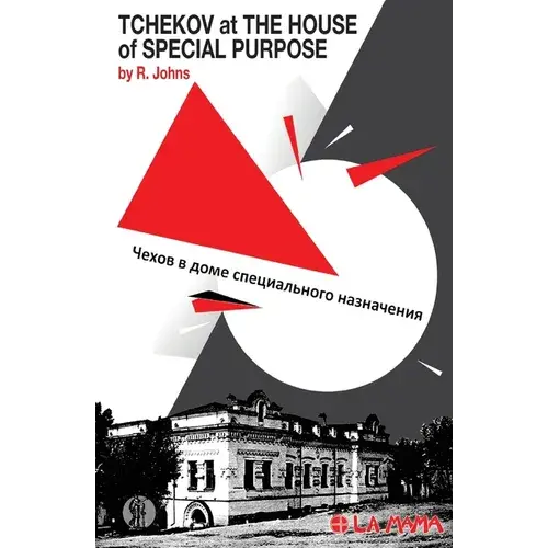 Tchekov At The House Of Special Purpose - Paperback 1