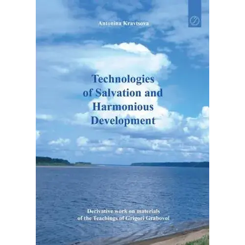 Technologies Of Salvation And Harmonious Development - Paperback 1