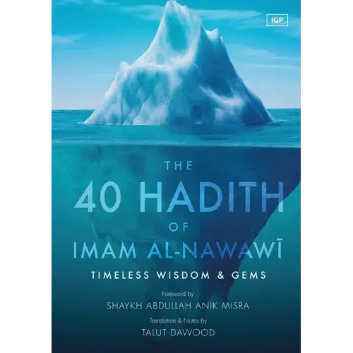 The 40 Hadith Of Imam Al-Nawawi - Paperback 1