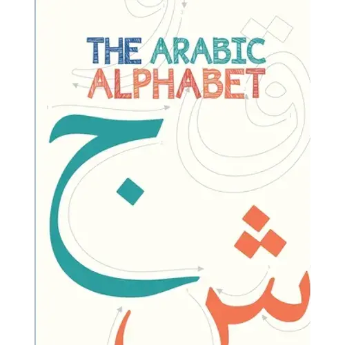 The Arabic Alphabet (Illustrated) - Paperback 1