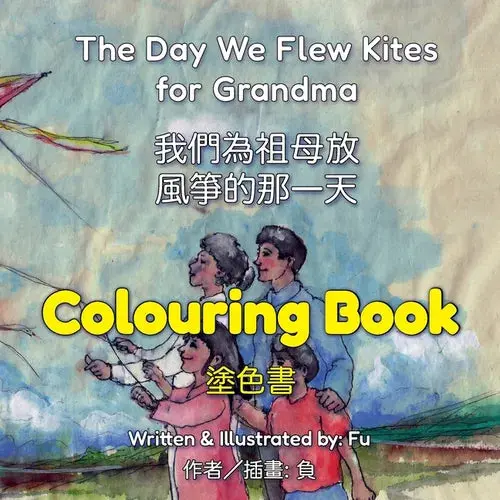 The Day We Flew Kites For Grandma (Colouring Book): A Qingming Festival Story (Chinese Tales For Little Readers) - Paperback 1
