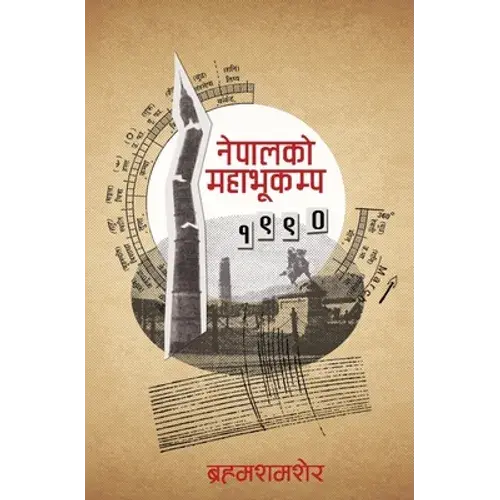 The Great Earthquake Of Nepal 1934 Ad - Paperback 1