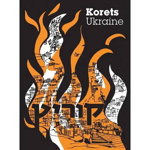 The Korets Book; In Memory Of Our Community That Is No More (Korets, Ukraine) - Hardcover 1