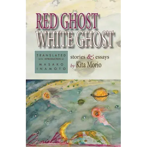 The Red Ghost And The White Ghost: Stories And Essays By Kita Morio - Hardcover 1